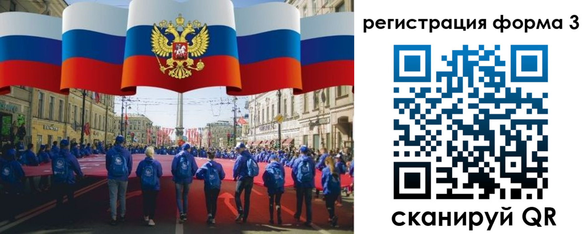 прописка в Инзе