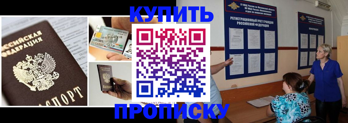 временная регистрация госуслуги в Инзе
