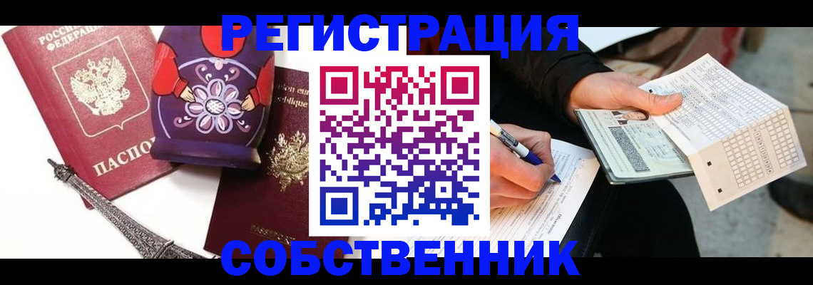 форма 3 в Инзе