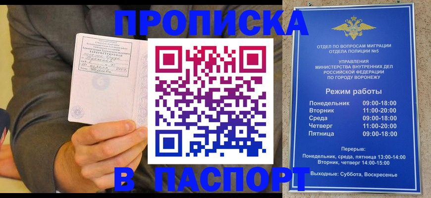 регистрация в Инзе